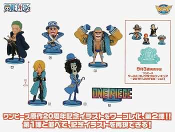 Amazon.co.jp: ワンピース ワールドコレクタブルフィギュア